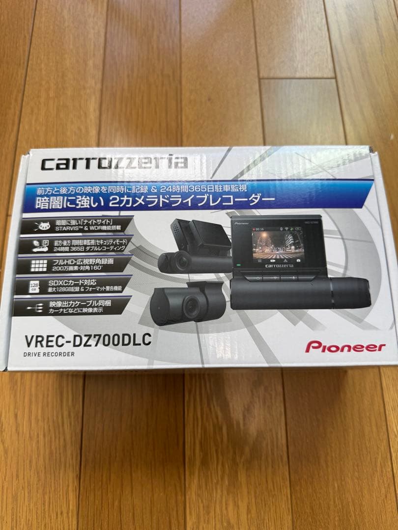 カロッツェリア　ドライブレコーダー　VREC-DZ700DLC