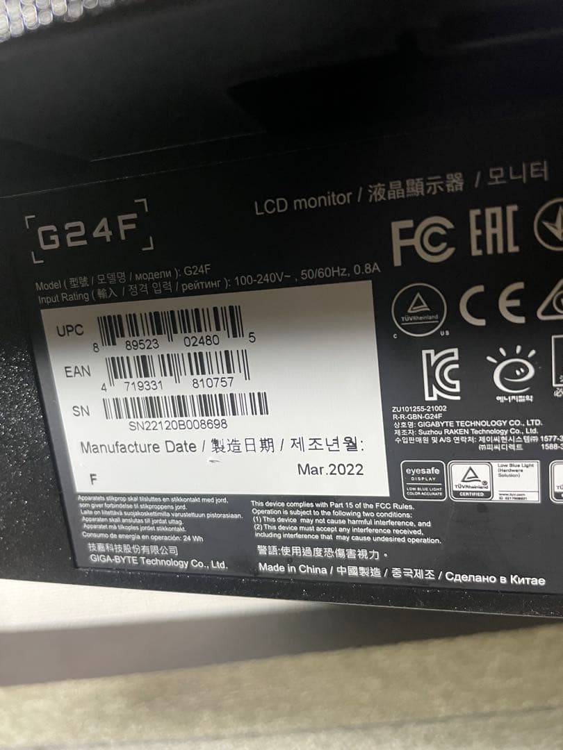 G24F 144hz ゲーミングモニター