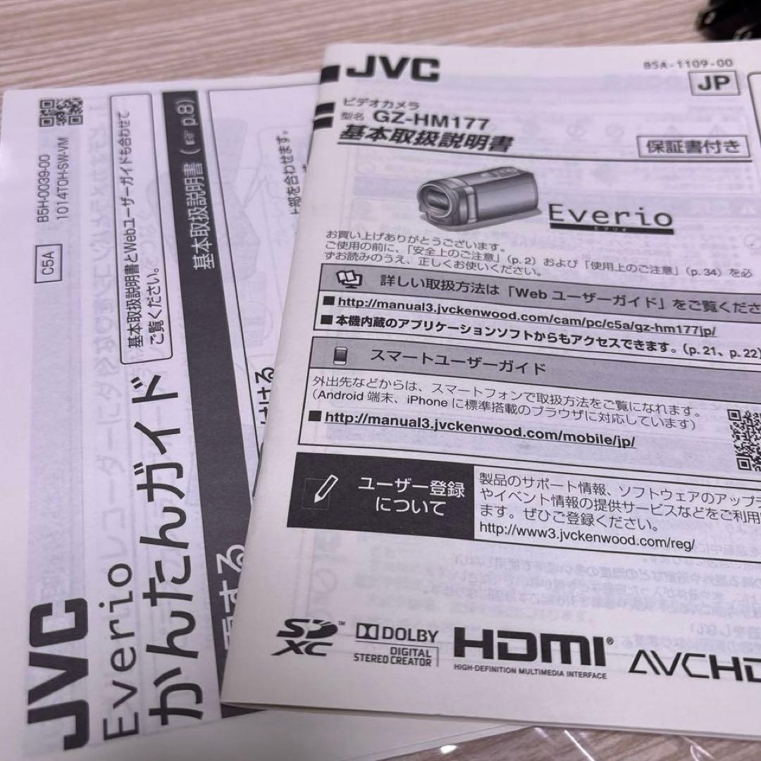 JVC ハンディビデオカメラ GZ-HM177-B 美品
