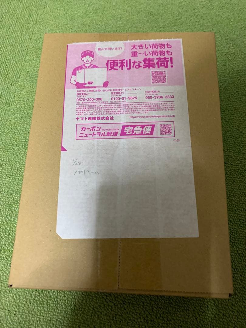 ポケモンカード MEGA ドリームEX