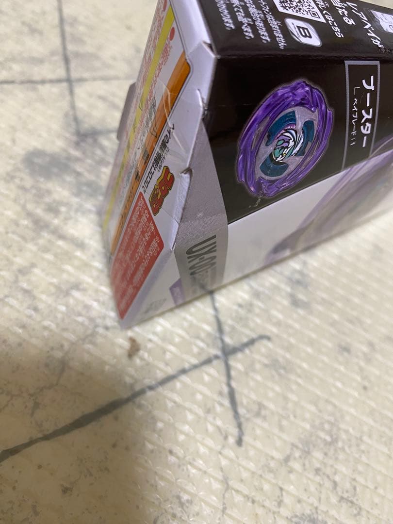 ラストチャンス賞 ワイバーンホバー2-80GN メタルコート：バイオレット