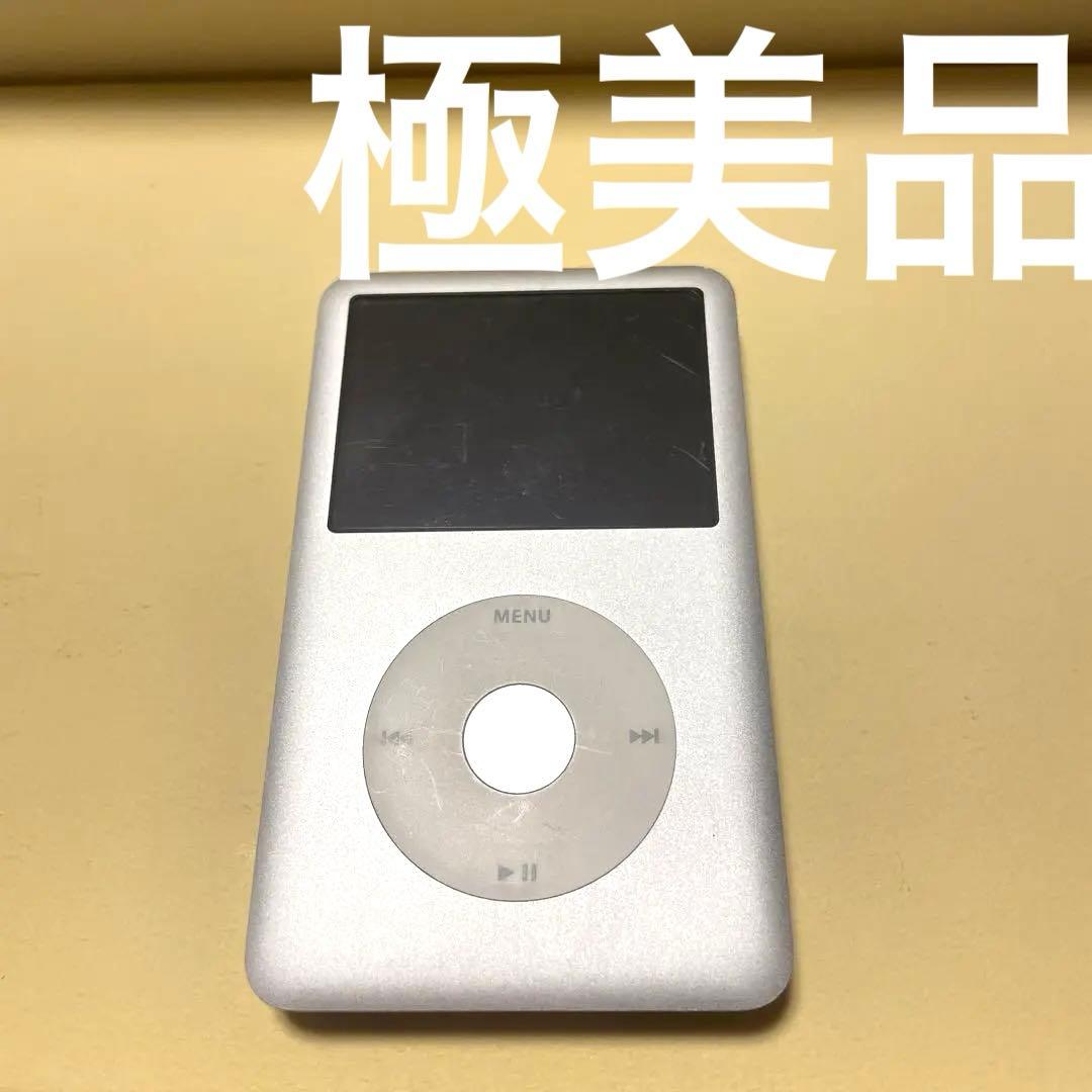 極美品 iPod classic A1238 120GB
