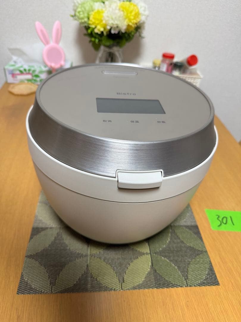 パナソニック ビストロ炊飯器 5.5合 最高峰モデル