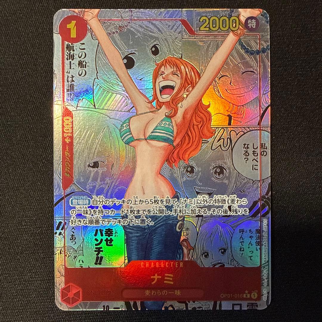 ナミ R-SP コミパラ コミックパラレル THE BEST