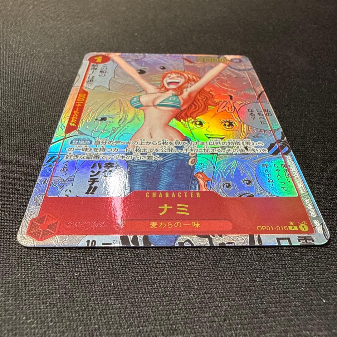 ナミ R-SP コミパラ コミックパラレル THE BEST