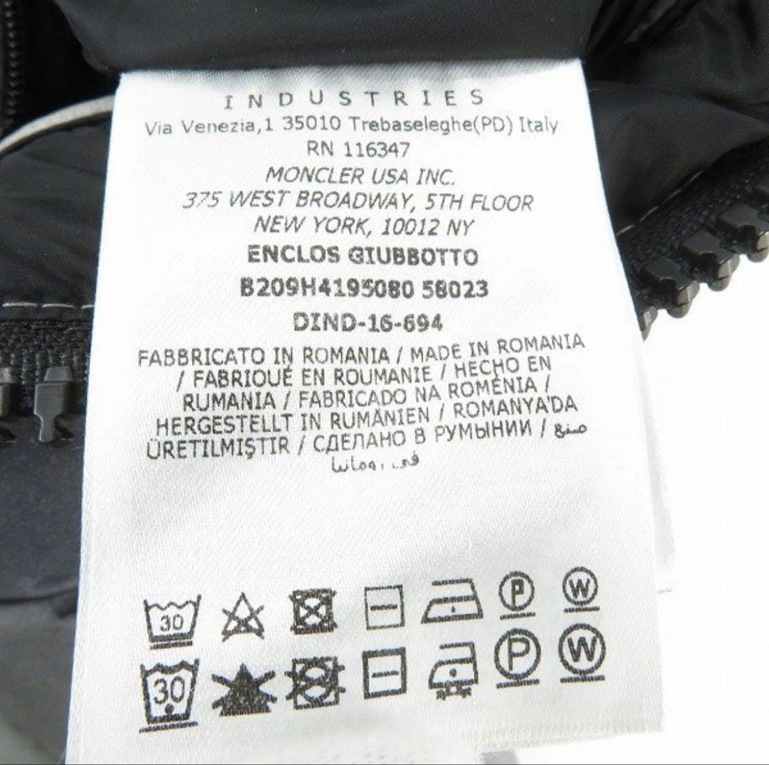 モンクレール オフホワイト グレー 2 ダウンジャケット