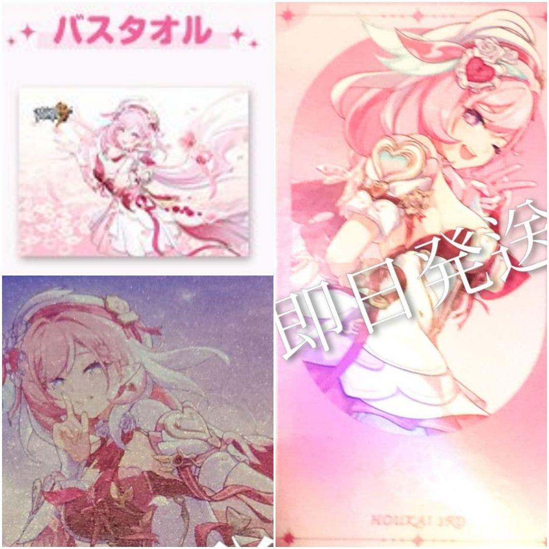 崩壊3rd エリシア バスタオル+ポストカード+ホログラムカード 秋葉原