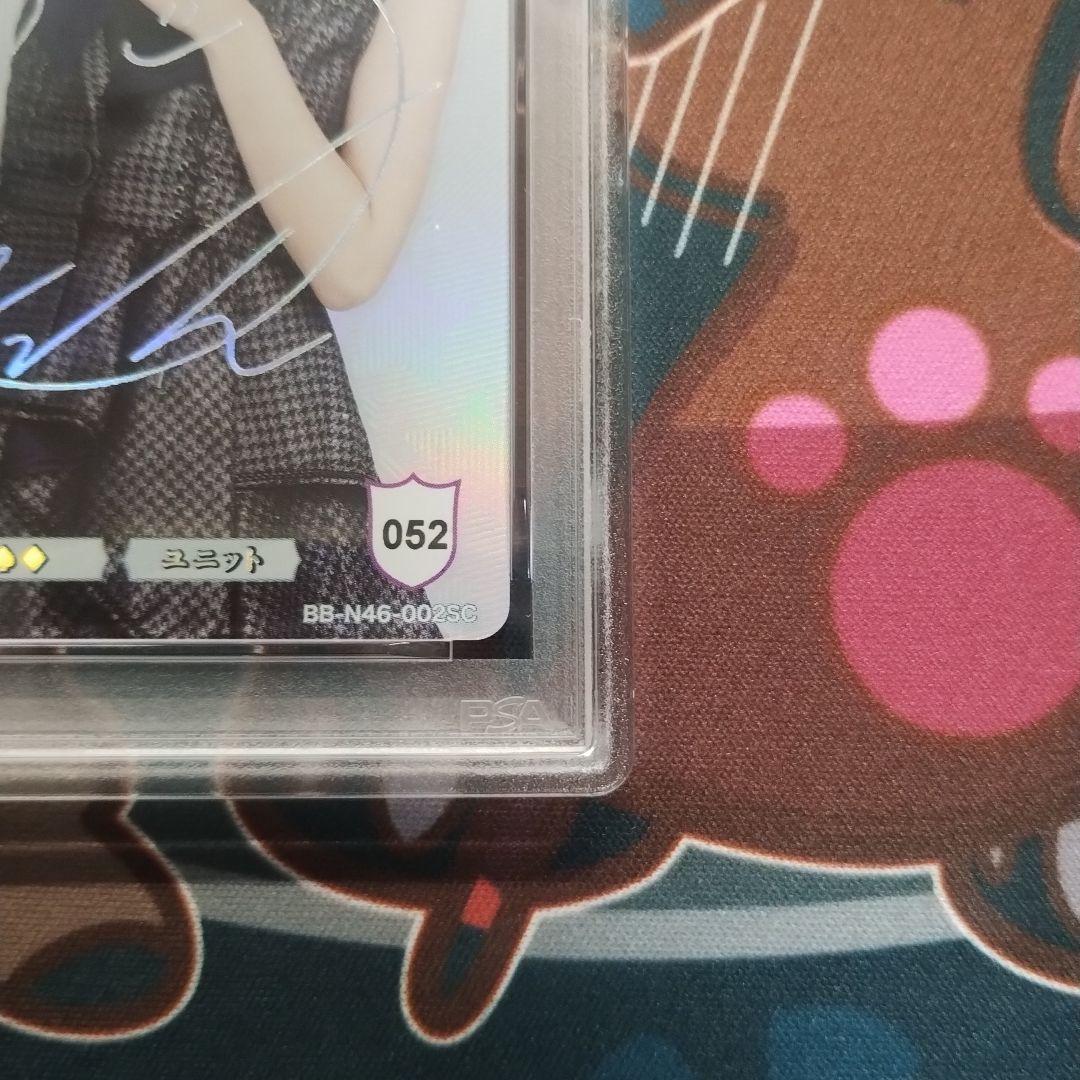 ビルディバイド 乃木坂 岩本蓮加 シリアルナンバー サイン