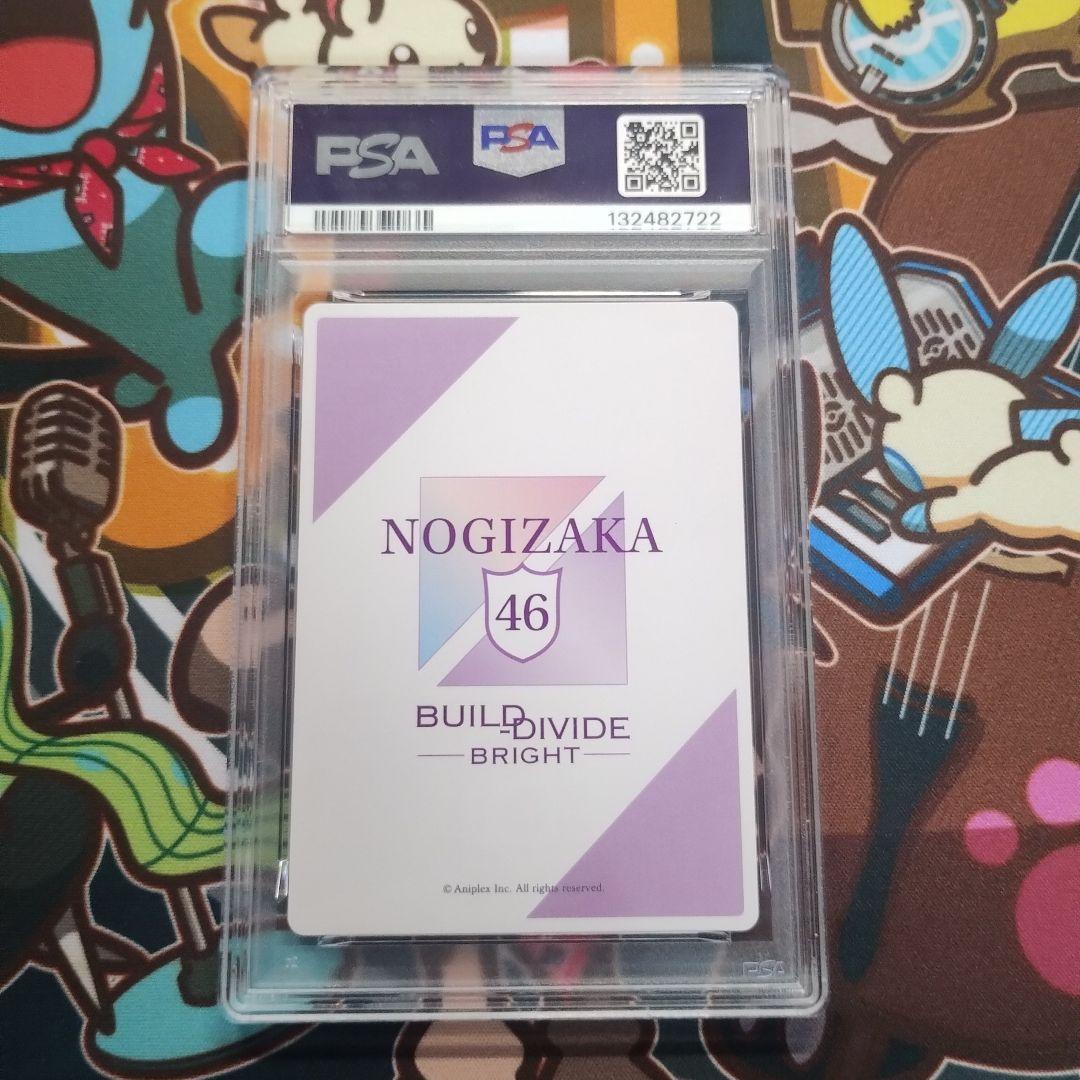 ビルディバイド 乃木坂 岩本蓮加 シリアルナンバー サイン