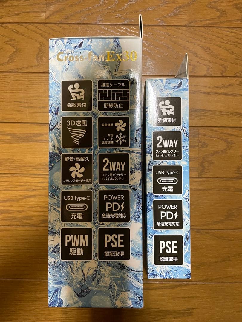 空調服 Cross-fan Ex30 スターターキット バッテリーキット 3点
