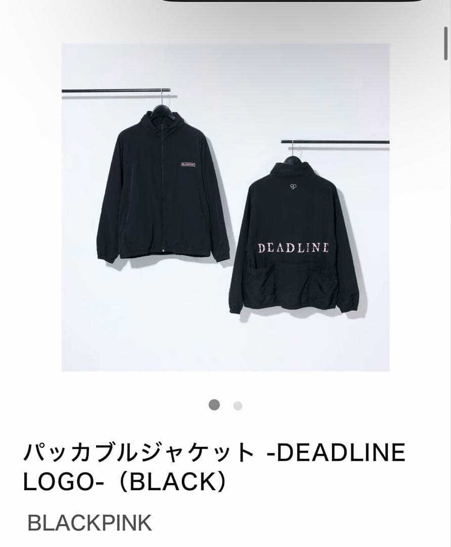 BLACKPINK パッカブルジャケット