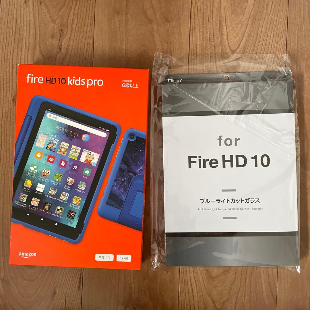 Fire HD 10 Kids Pro 32GB［ガラスフィルム付属］