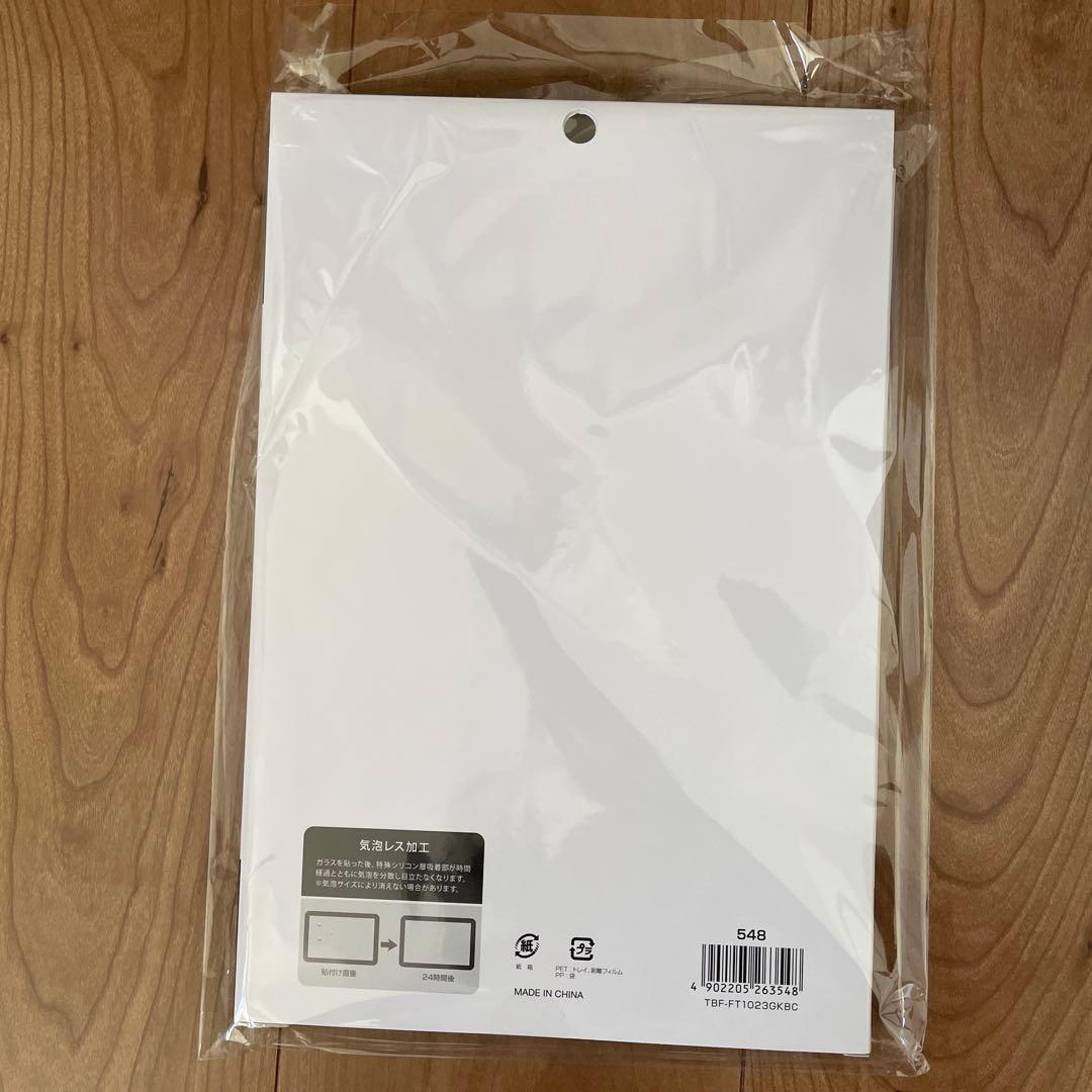 Fire HD 10 Kids Pro 32GB［ガラスフィルム付属］