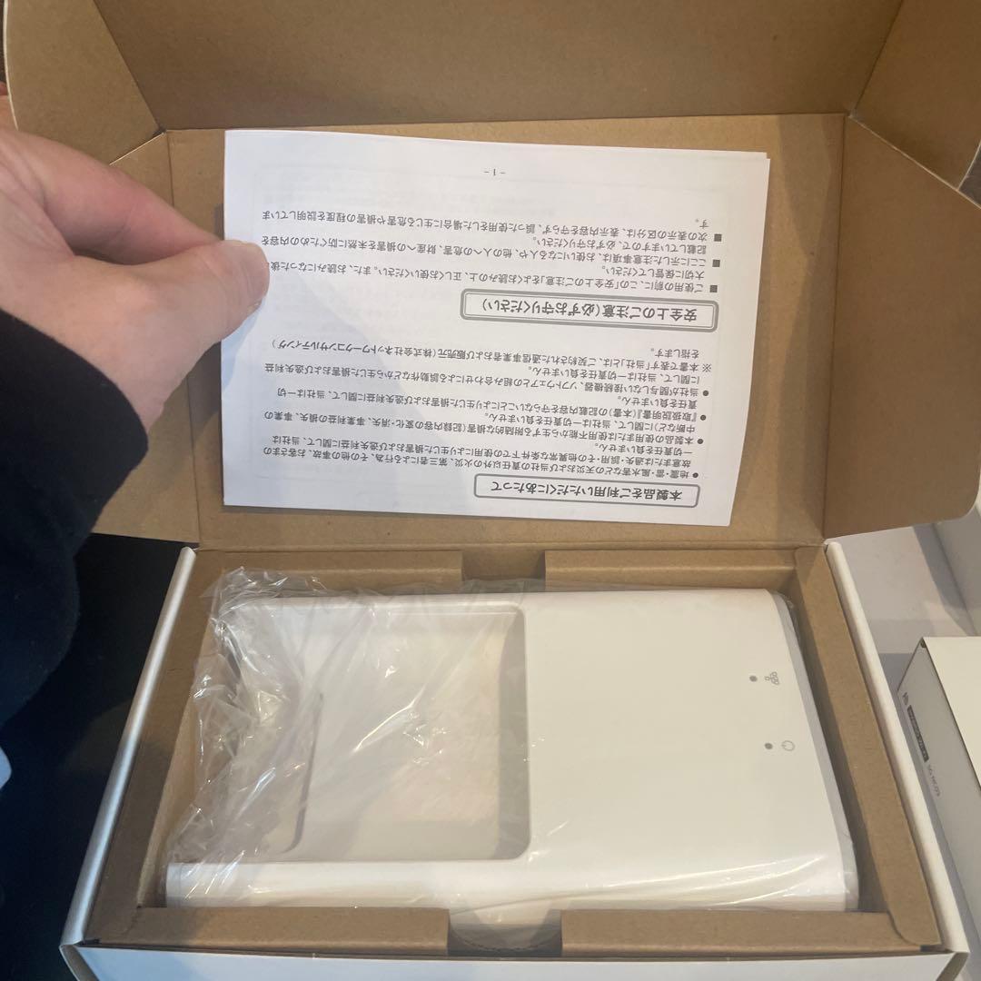 新品未使用HYBRID Wi-Fi 5G NC03 モバイルルータクレードル付き