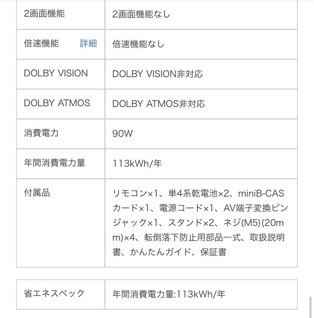 TCL43K600U 液晶テレビ［43V型/4K対応