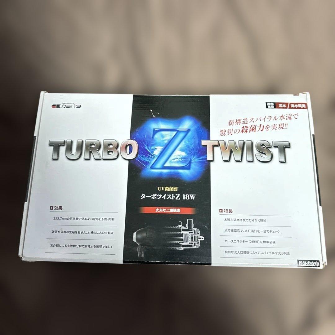 カミハタ　ターボツイストZ 18W 殺菌灯　中古