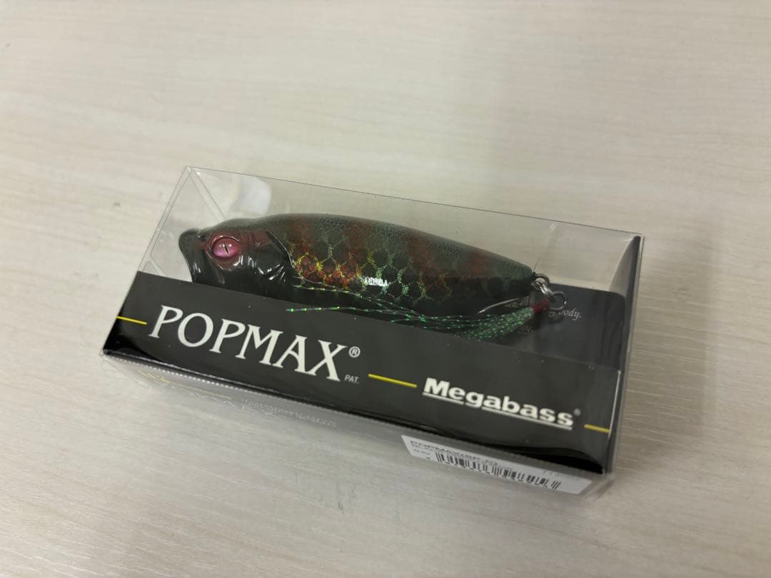 ポップマックス　POPMAX メガバス ブラックオロチ2025