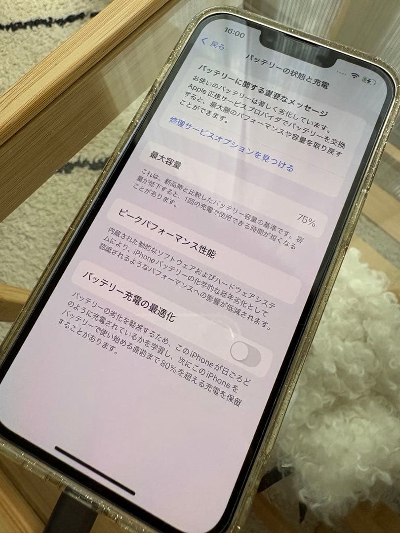 Apple iPhone 13 Pro 256GB ゴールド