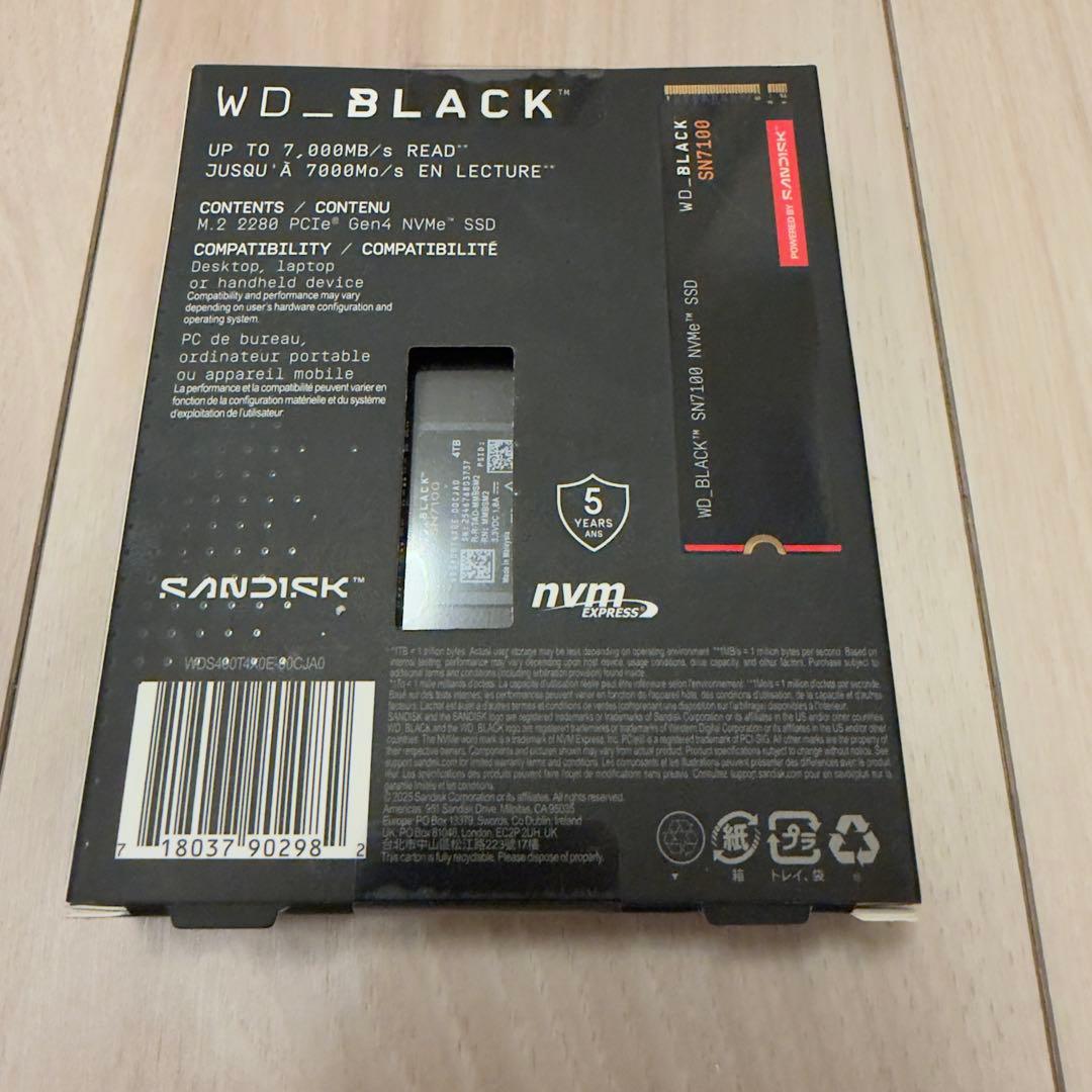 【新品未開封】 WD BLACK SN7100 4TB