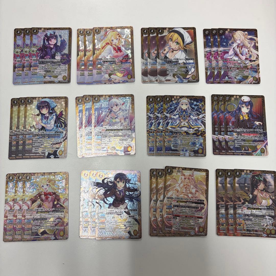 メモリアルレコードXX以下3コンセット バトスピ