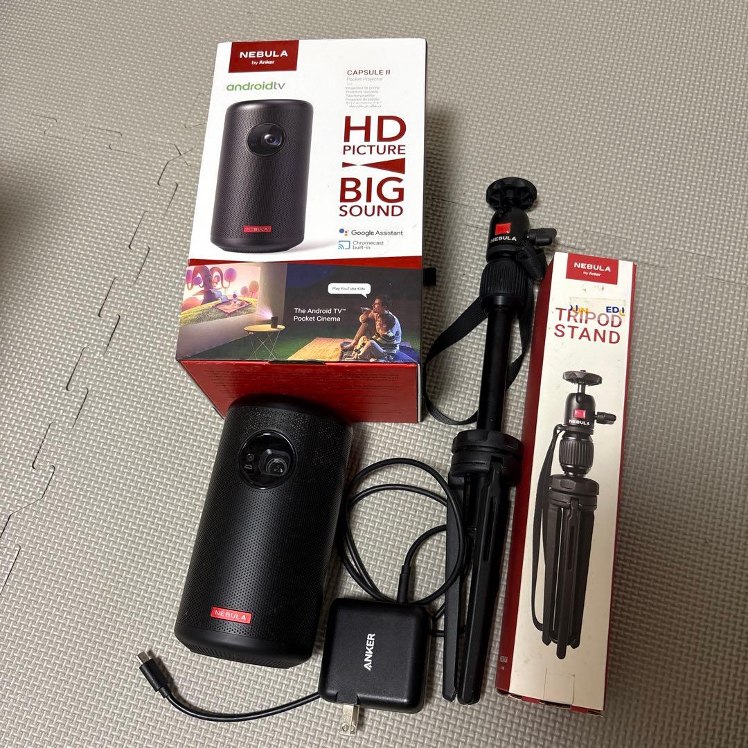プロジェクター Anker Nebula Capsule II スタンド付き