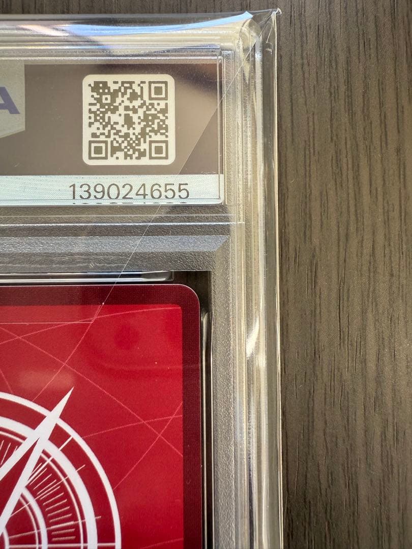 トニートニー・チョッパーL リーダーパラレルPSA10