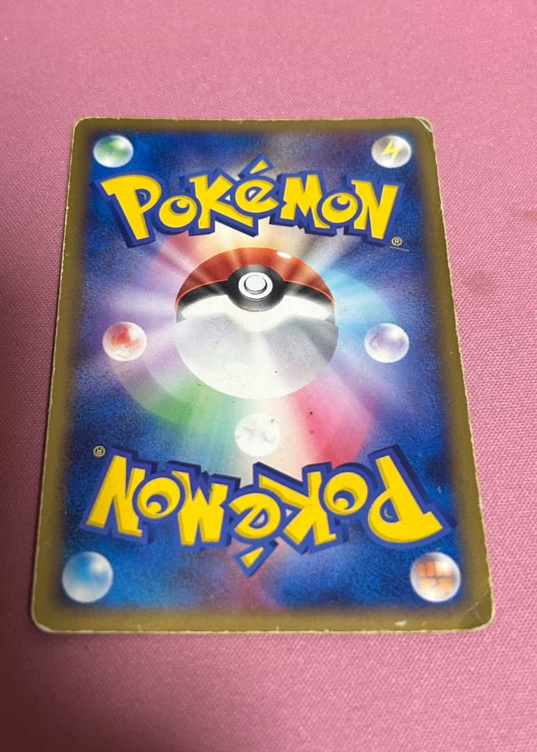 R*様 【希少】ポケモンカード 蒼空の激突 レックウザ ☆ スター