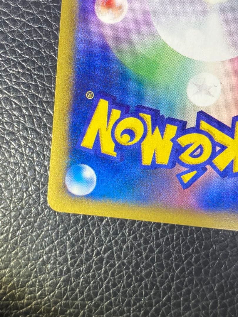 【極美品】ポケモンカードe ANAスペシャル2001 PROMOカードセット