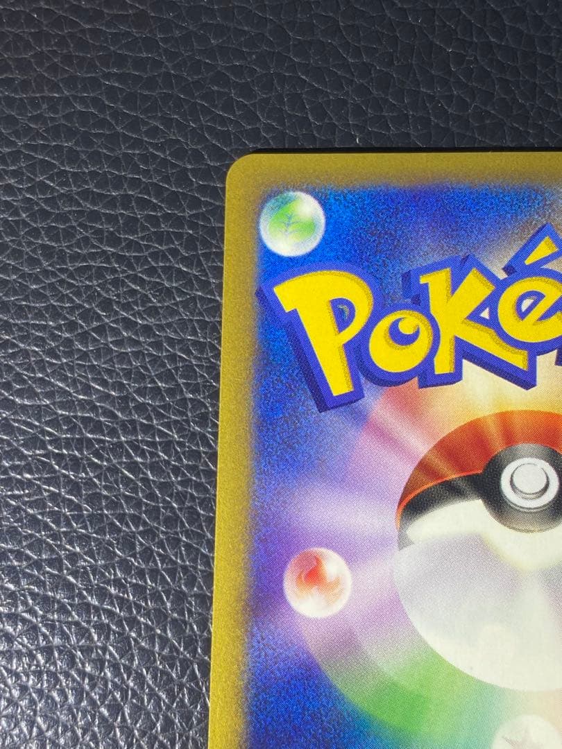 【極美品】ポケモンカードe ANAスペシャル2001 PROMOカードセット