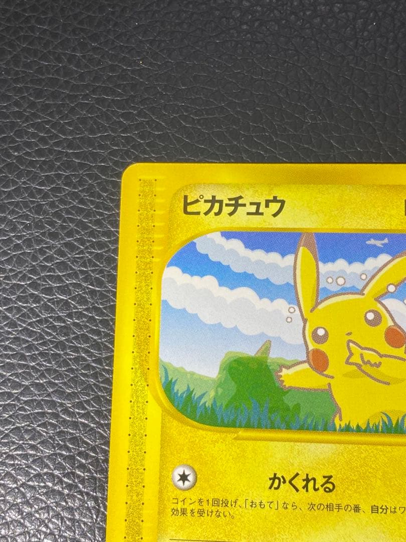 【極美品】ポケモンカードe ANAスペシャル2001 PROMOカードセット