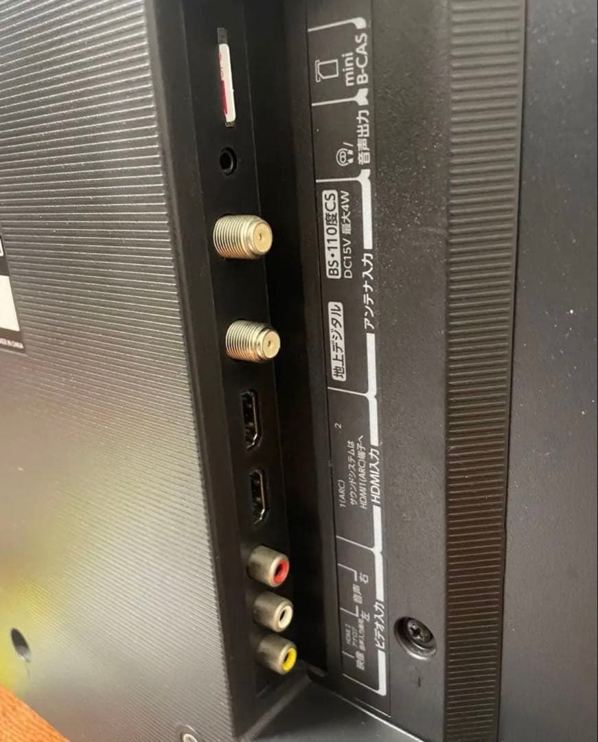 ヤスミン 東芝 液晶テレビ 24V型 2020年製 24S24 外付け