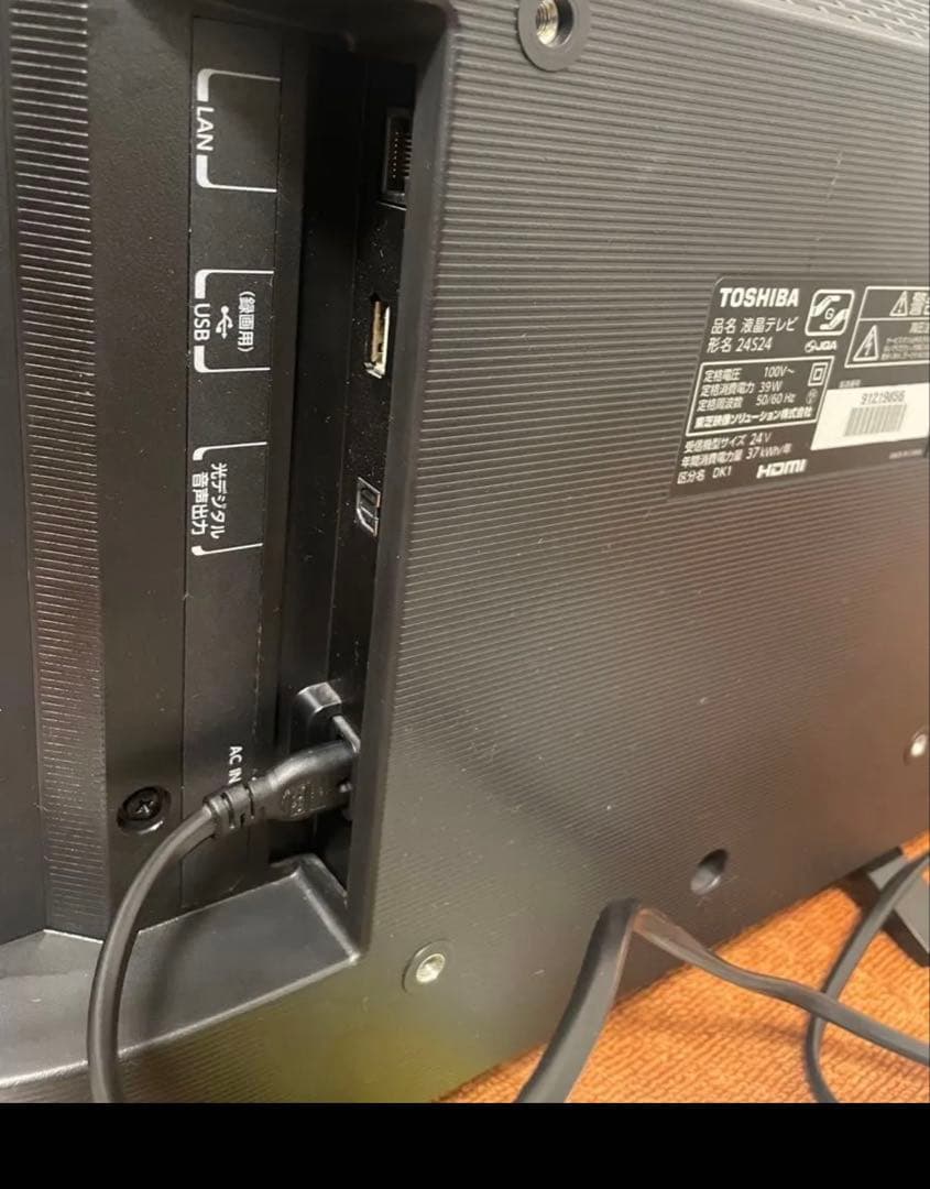 ヤスミン 東芝 液晶テレビ 24V型 2020年製 24S24 外付け