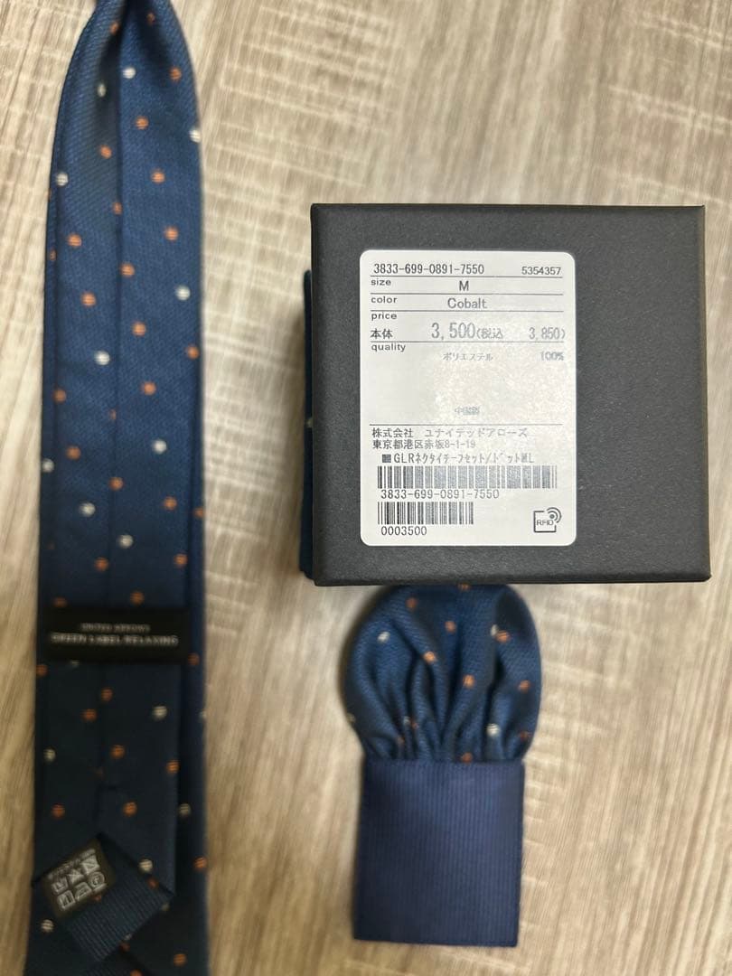 SMOOTHY 子供スーツセット150サイズ＋アローズネクタイ&チーフのセット