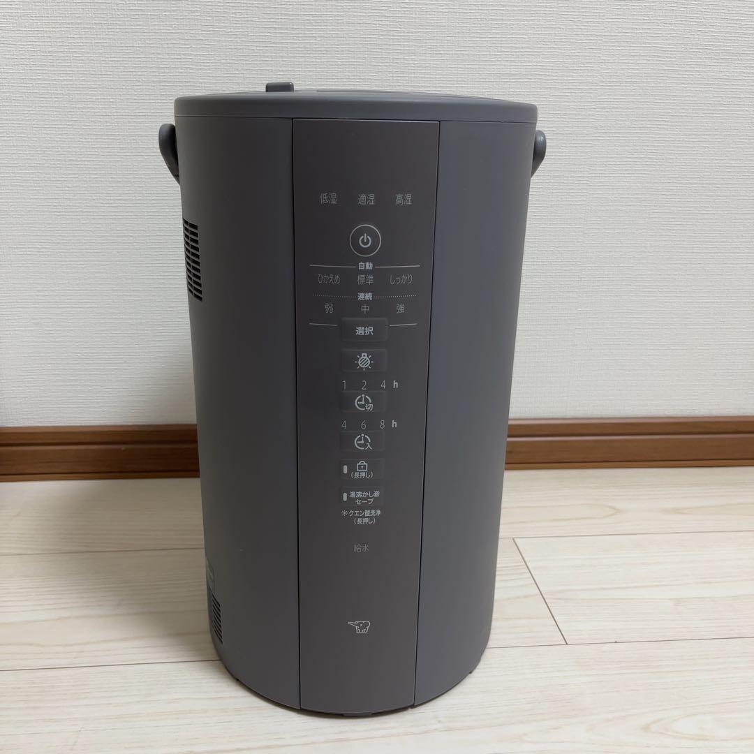 象印 スチーム式加湿器 EE-DE50 グレー ZOJIRUSHI