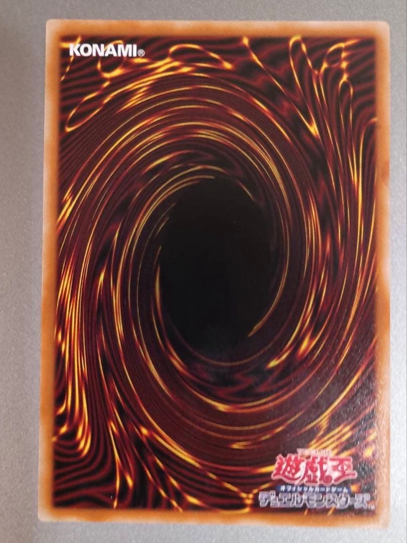 遊戯王 閃刀姫ロゼ PSE