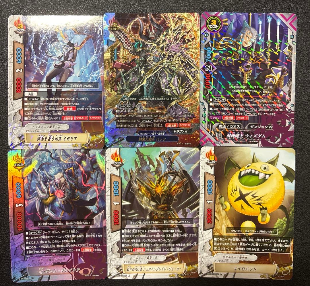 バディファイト　ミセリア　終焉計画　デッキ