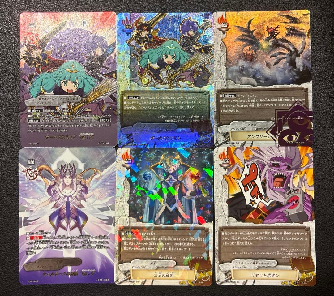 バディファイト　ミセリア　終焉計画　デッキ