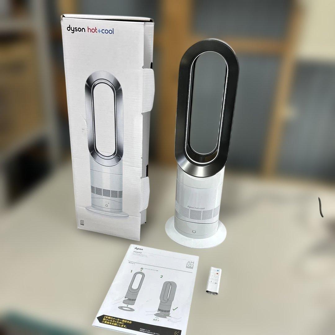 dyson hot+cool タワー型ファンヒーター　美品　2024年製