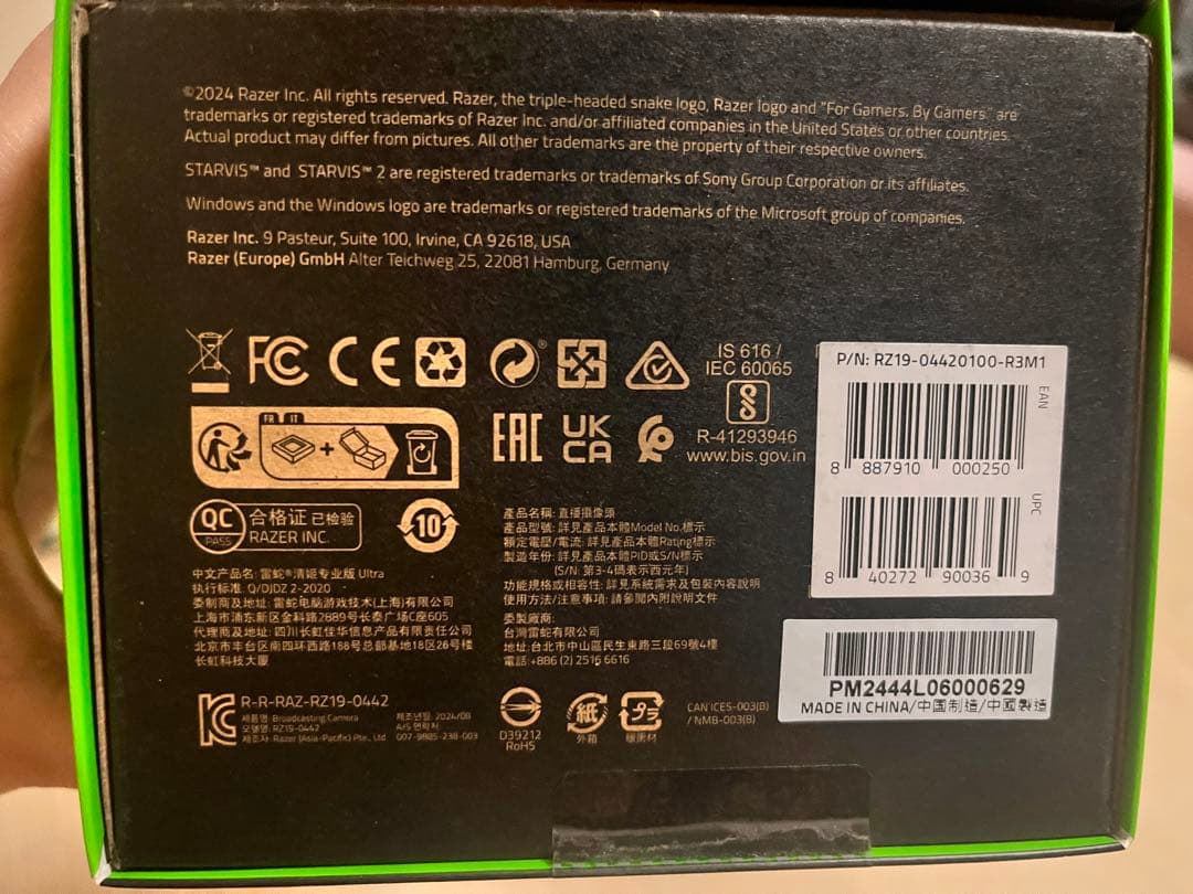 未開封品Razer Kiyo Pro Ultra 4Kウェブカメラ