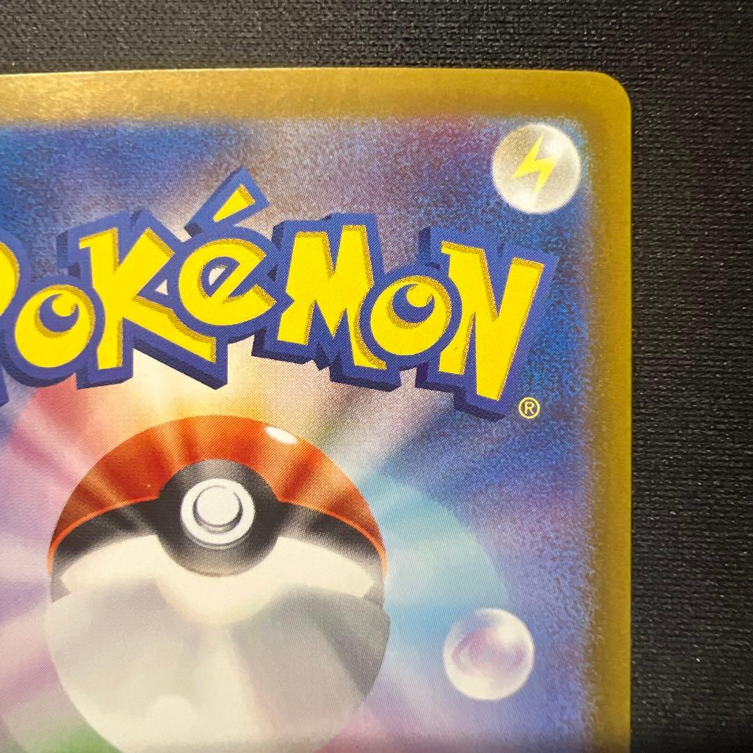 サーナイトex SAR (sv4a 348/190)