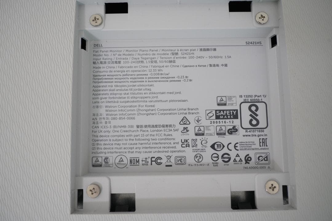 DELL デル 液晶ディスプレイ S2421HS 23.8 モニター ホワイト