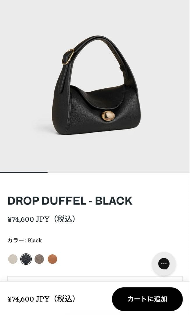 【未使用】CAFUNE カフネ ドロップダッフル　ハンドバッグ ブラック レザー