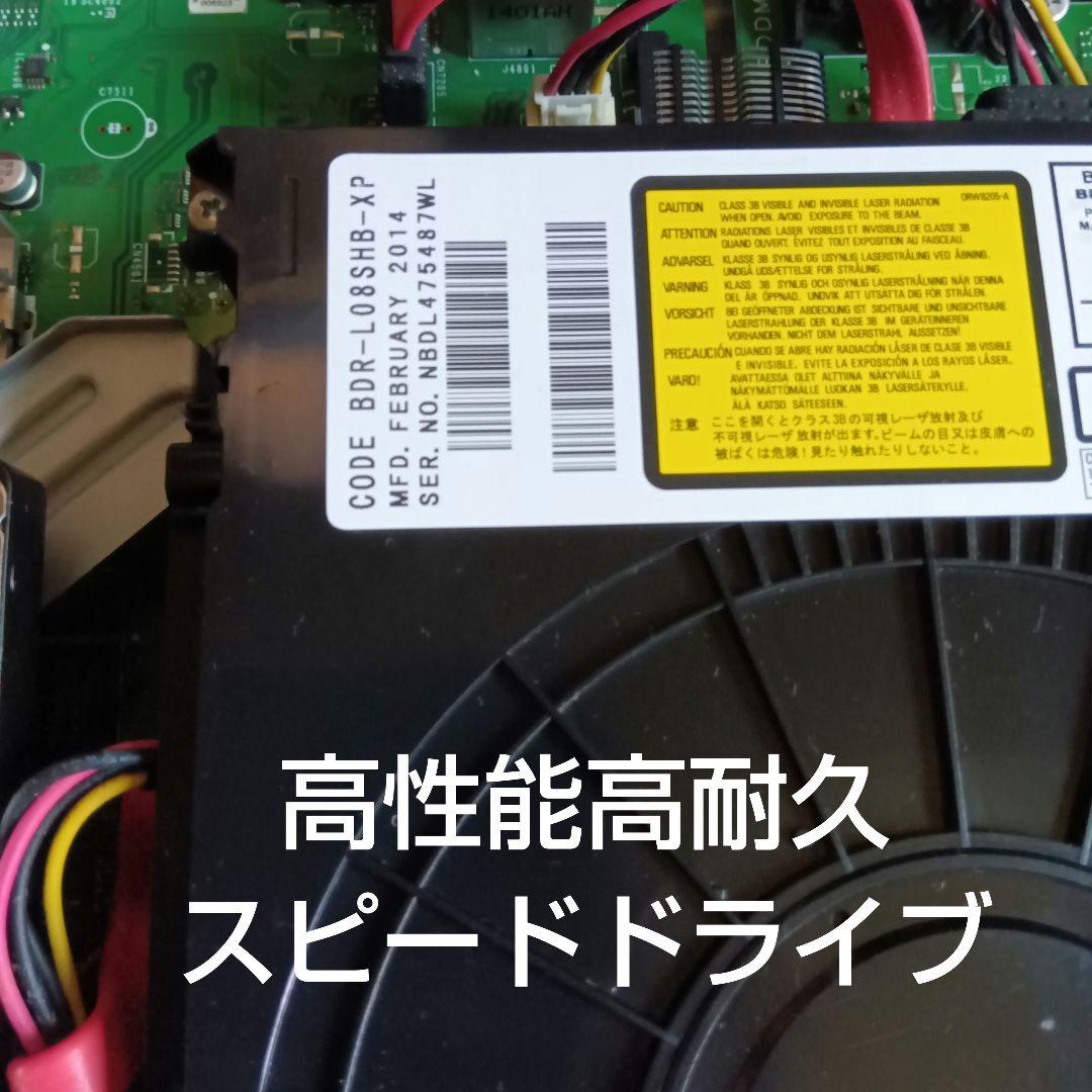 SHARP AQUOSブルーレイ BD-W550 HDD1TB増量交換