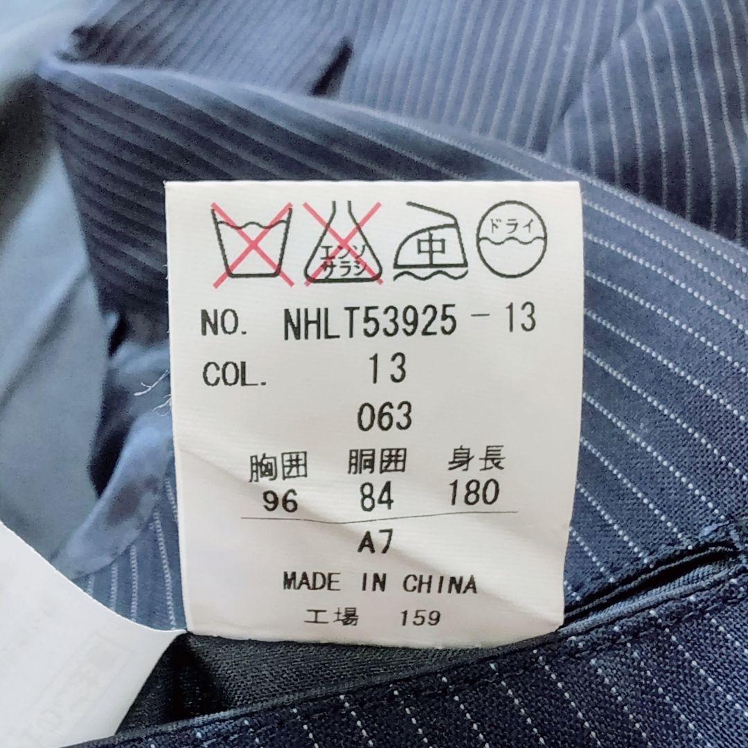 【新品】アオヤマ　高級ライン　HILTON×TORAY XL　濃紺　ストライプ