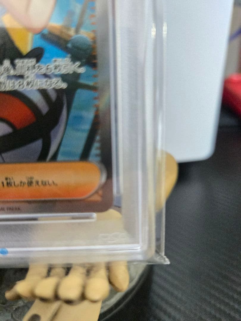 【PSA10】 リーリエの決心 SR 086/063 極美品　ポケカ