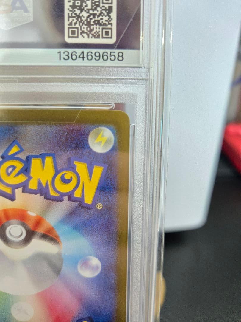 【PSA10】 リーリエの決心 SR 086/063 極美品　ポケカ