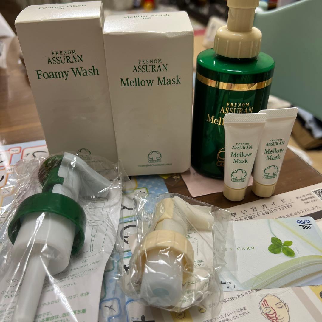 ASSURAN Foamy Wash & Mellow Mask セット