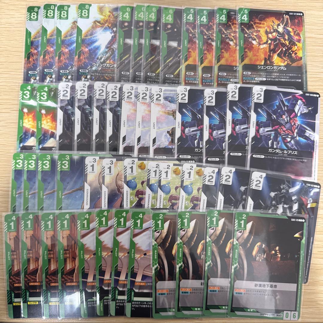 【最新優勝構築】GCG ガンダムカードゲーム　緑白ウィング 構築デッキ+リソース