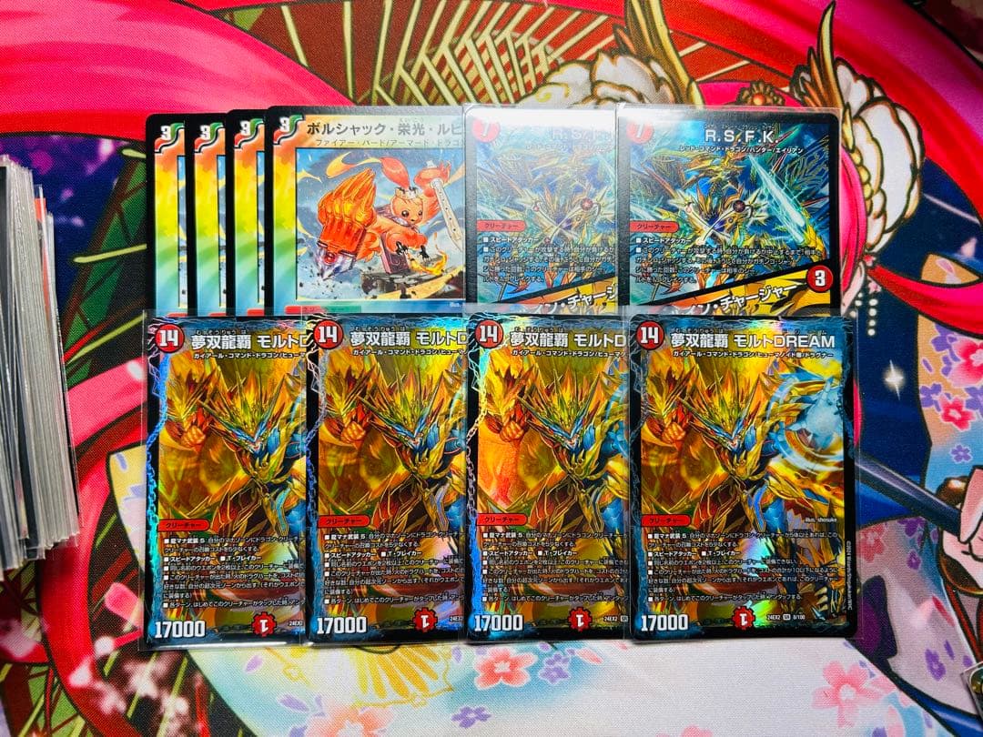 【メルカリ便】モルトネクスト モルトドリーム デッキ 微高レート