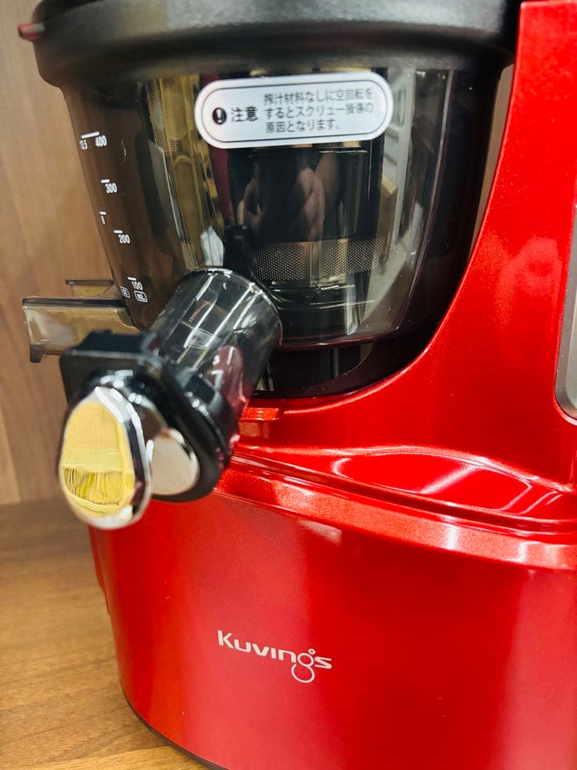 Kuvings クビンス　サイレントジューサー　レッド　JSG-82S(R)